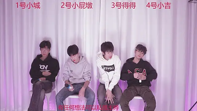 GFBOYS-111's cam snapshot