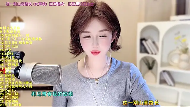 SingingChili live sex cam