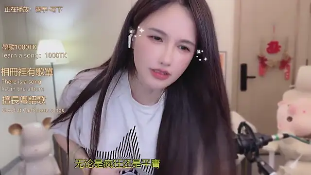 babykitty-'s cam snapshot