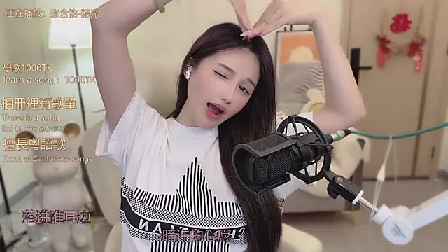 babykitty-'s cam snapshot