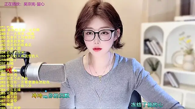 SingingChili's cam snapshot