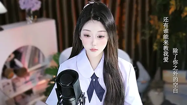 Umi-UmiUmi's cam snapshot