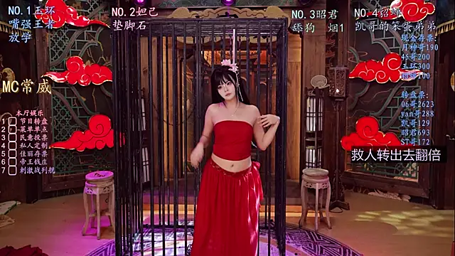 BKW-001's cam snapshot