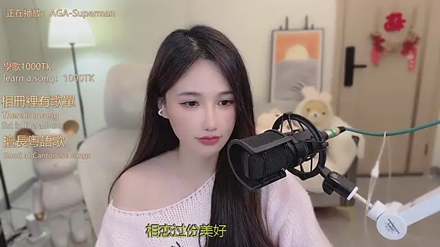 babykitty-'s cam snapshot