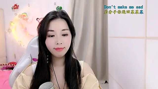 HK_angelchloe's cam snapshot