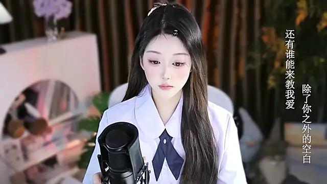 Umi-UmiUmi's cam snapshot