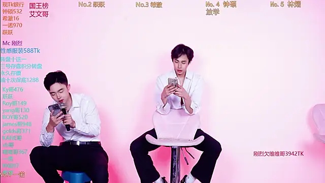 Boygayhouse's cam snapshot