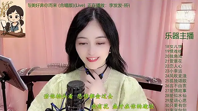 Tian-xin-999 live sex cam