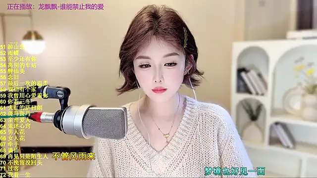 SingingChili live sex cam