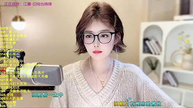 SingingChili live sex cam