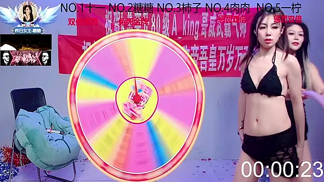 ERA_002 live sex cam