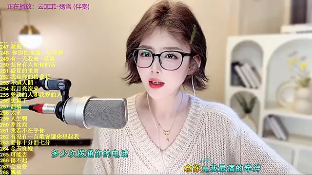 SingingChili live sex cam