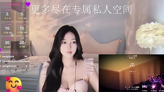 -Tilana- live sex cam