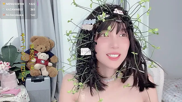 hi-AnAn live sex cam