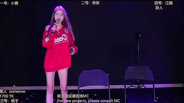 Emerald_Girls live sex cam