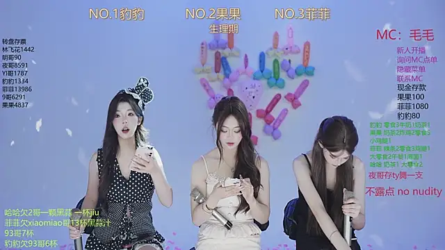 sweetgirls888 live sex cam