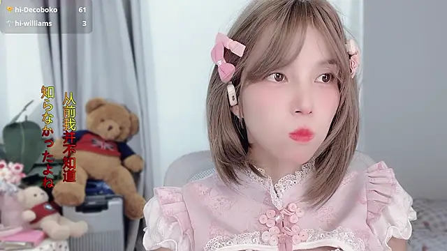 hi-AnAn live sex cam