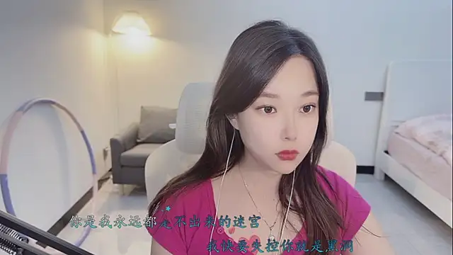 Love-feifei live sex cam