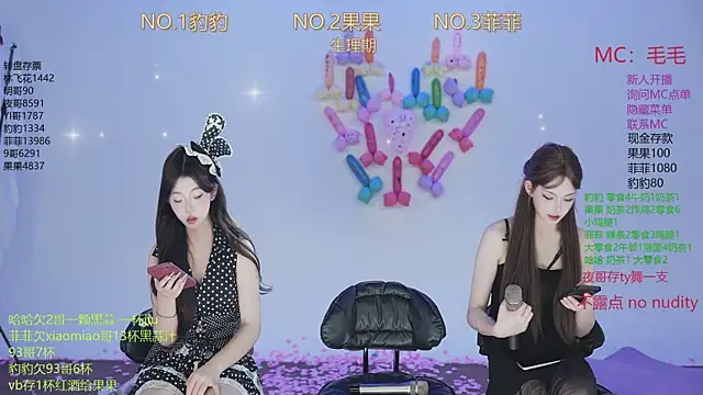 sweetgirls888 live sex cam