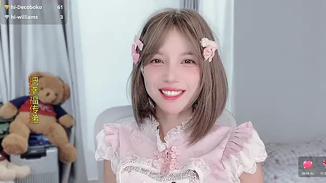 hi-AnAn live sex cam