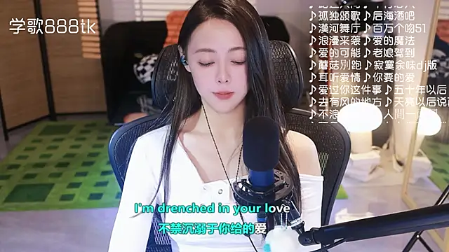 Potatosi live sex cam