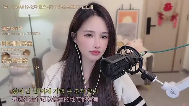 babykitty- live sex cam