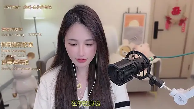 babykitty- live sex cam