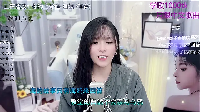 Potato-Qianqian live sex cam