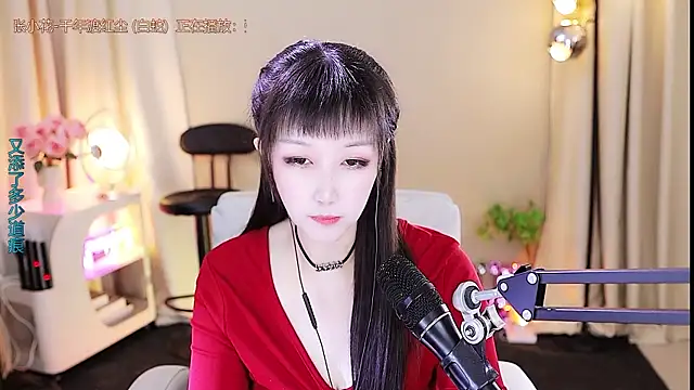 xiaoya666--baby live sex cam