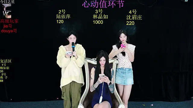 Youqianhua-111's cam snapshot