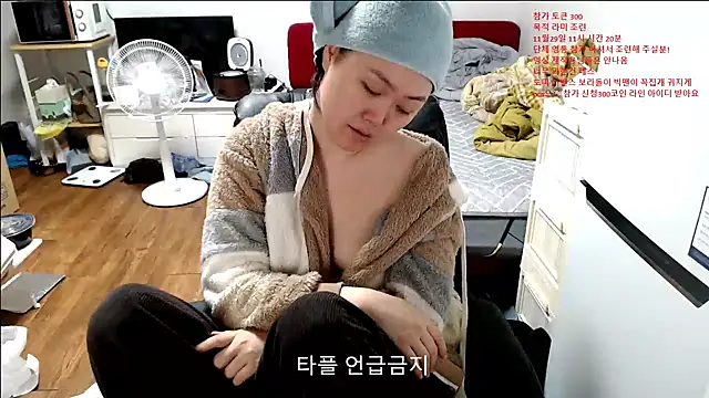 rami0428's cam snapshot