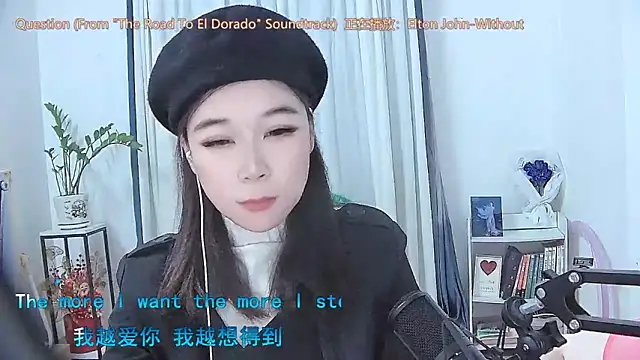 Amity-ox's cam snapshot