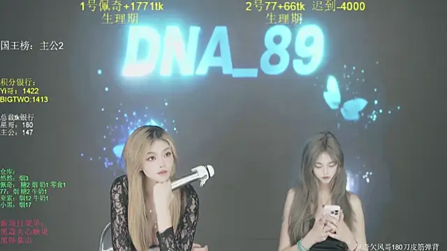 DNA_89 live sex cam