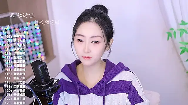 Singer-muzi's cam snapshot