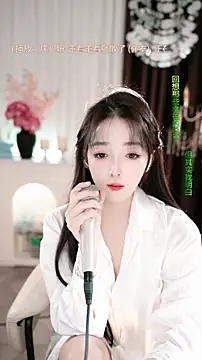 WenBao-Bao's cam snapshot