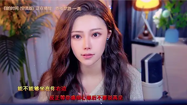 cherry-fa's cam snapshot