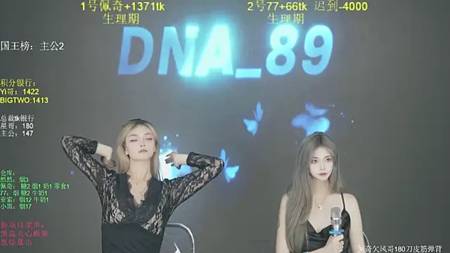 DNA_89 live sex cam