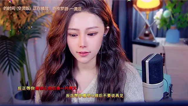 cherry-fa's cam snapshot