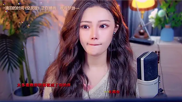 cherry-fa's cam snapshot