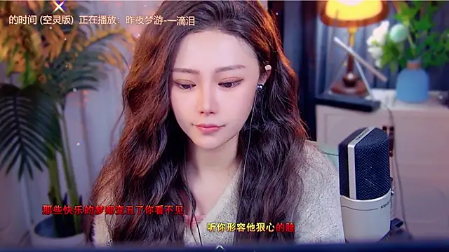 cherry-fa's cam snapshot