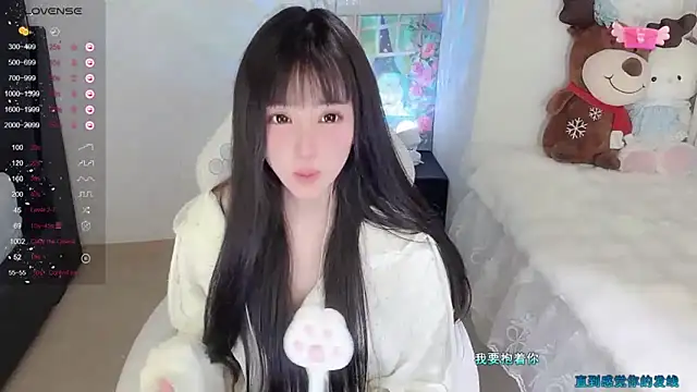 yuii-7's cam snapshot