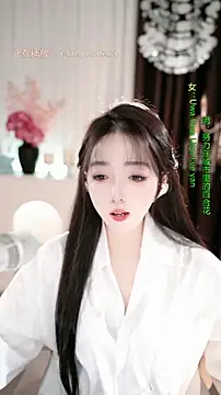 WenBao-Bao's cam snapshot