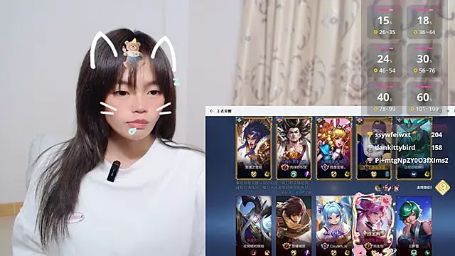 Duolamei's cam snapshot