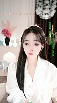 WenBao-Bao's cam snapshot