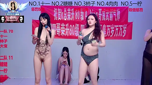 ERA_002 live sex cam