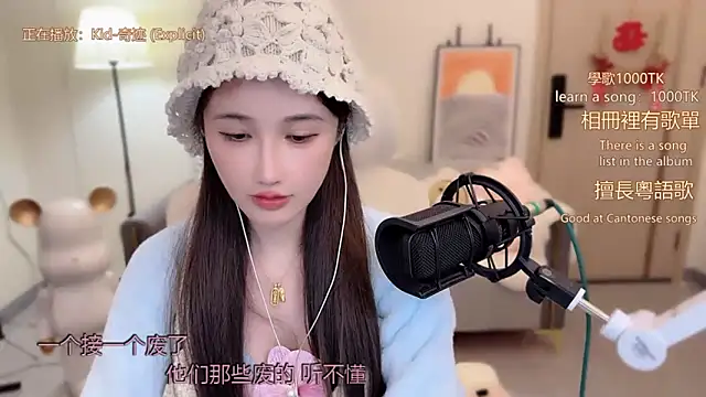 babykitty-'s cam snapshot