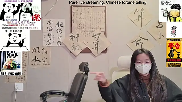 ZhuXiang-Taoist live sex cam