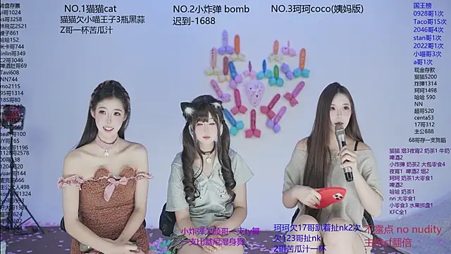 sweetgirls666 live sex cam