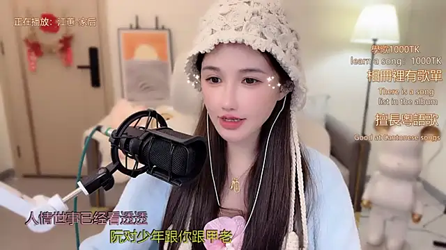 babykitty- live sex cam