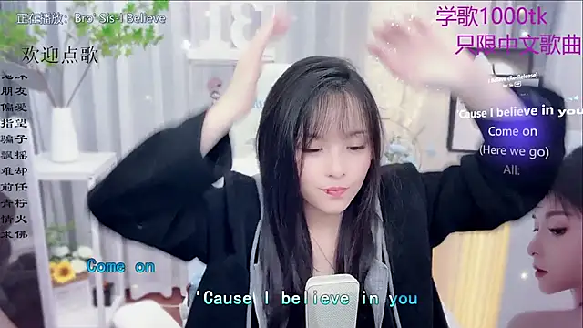 Potato-Qianqian's cam snapshot